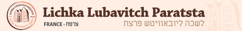 Lichka Lubavitch Paratsta - Tsarfat - France